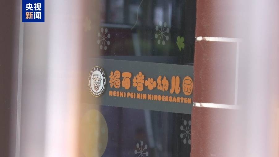 甘肅通報幼兒血鉛事件：8人被刑拘 彩繪顏料拌食物鉛含量超標(biāo)2000多倍