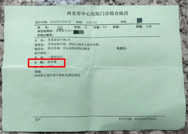 甘肅通報幼兒血鉛事件：8人被刑拘 彩繪顏料拌食物鉛含量超標(biāo)2000多倍