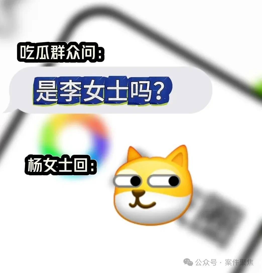 上海一老板在朋友圈曝光女員工隱私，并回復：你在對號入座