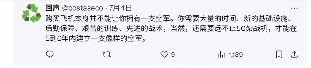 伊朗空軍覆滅后，殲16意外登頂外網(wǎng)熱搜：中國造武器在全球又火了