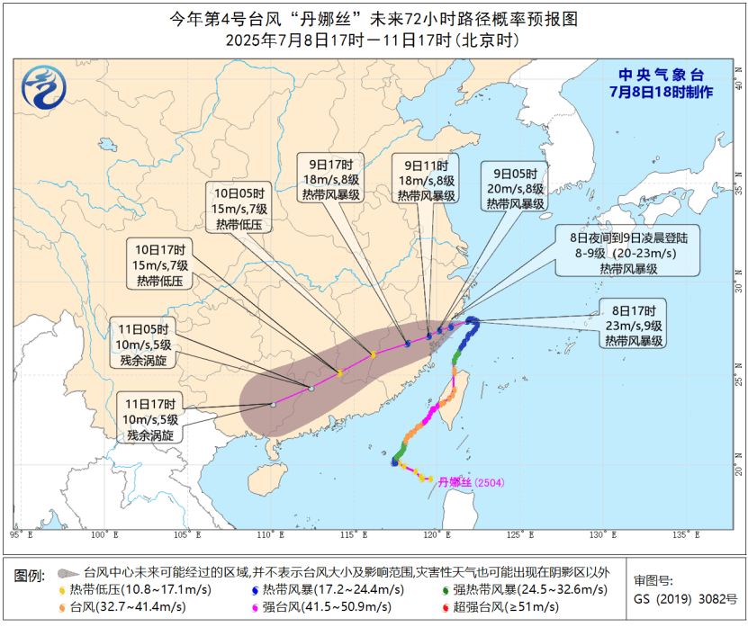 湖南氣象發(fā)布：大暴雨！10級(jí)雷暴大風(fēng)！臺(tái)風(fēng)“丹娜絲”路徑奇特，今晚影響湖南