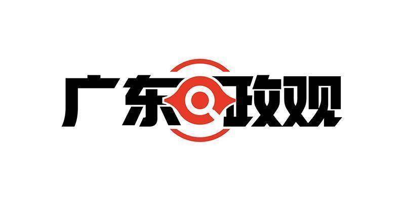 用電負荷創(chuàng)歷史新高！廣東為何是全國用電第一大??？