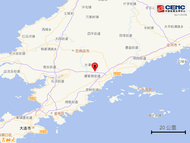 剛剛，遼寧大連發(fā)生地震