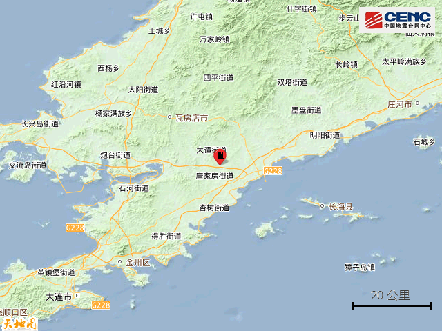 剛剛，遼寧大連發(fā)生地震