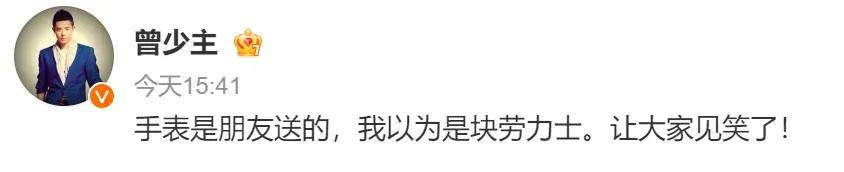 鳳凰傳奇又取消一站演唱會(huì)？官方回應(yīng)