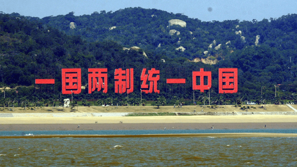 2027年，會武力統(tǒng)一臺灣嗎？