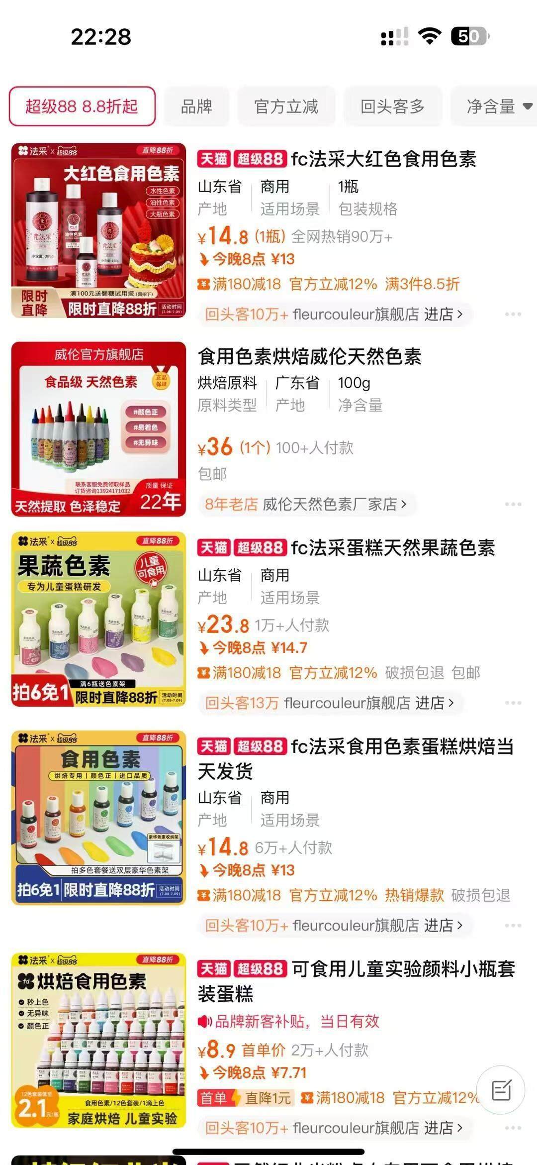 魚眼·探問丨官方通報(bào)后，天水幼兒園“顏料入食”血鉛事件兩大謎團(tuán)仍待解