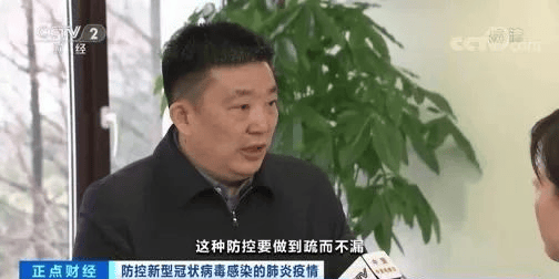 武漢市原市長周先旺被查，特殊時(shí)期曾表態(tài)：若群眾有意見，愿革職以謝天下！