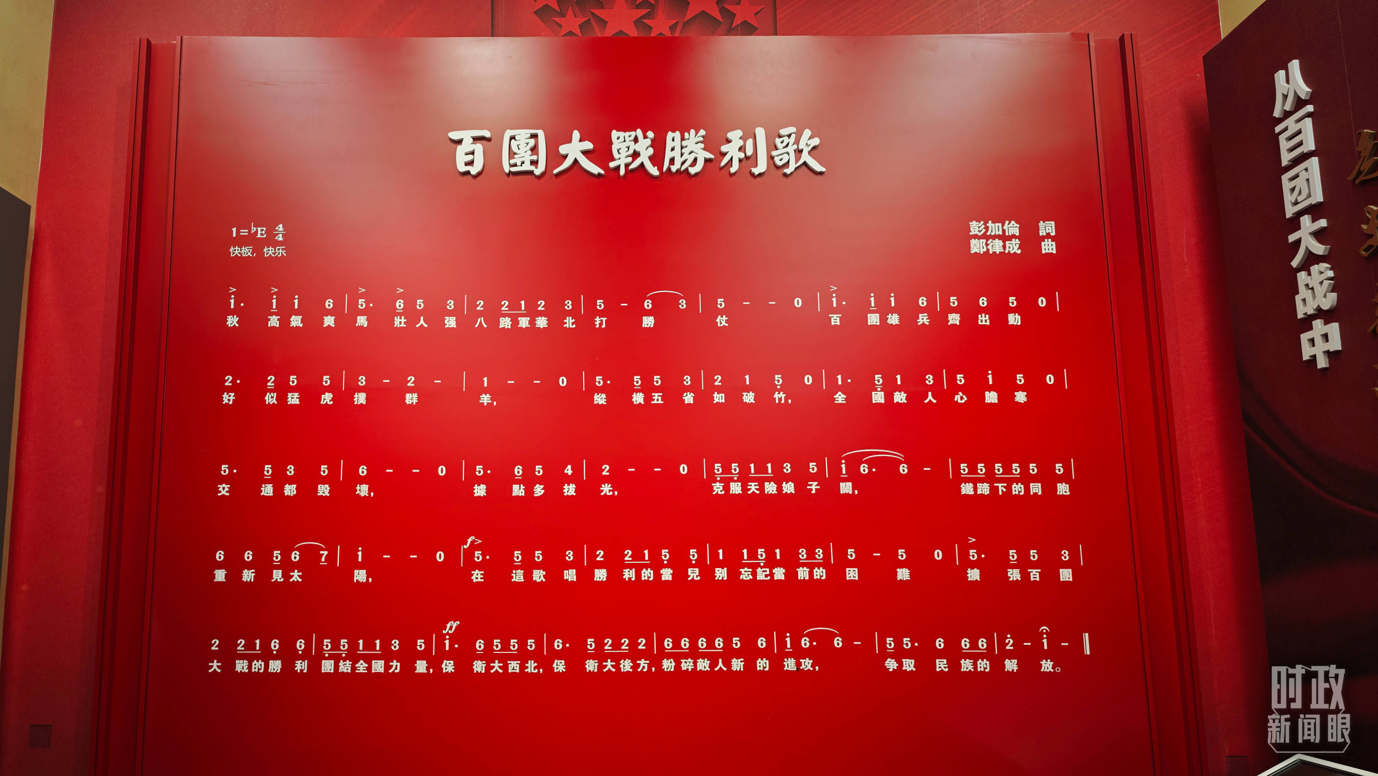 時(shí)政新聞眼丨習(xí)近平考察山西，為何來(lái)到這座太行山城？