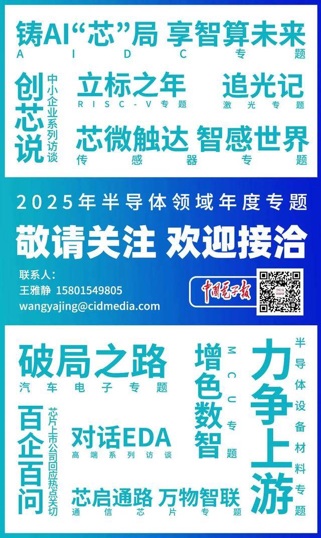 科協(xié)發(fā)布30項問題難題，涉及前沿科學(xué)、工程技術(shù)、產(chǎn)業(yè)技術(shù)