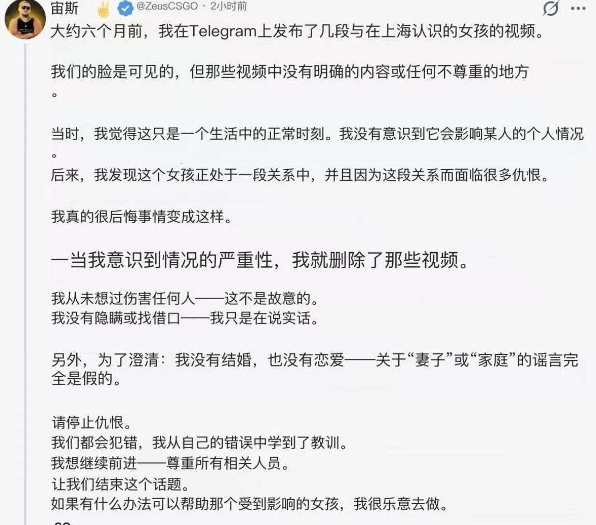 被指與外國人不正當(dāng)交往有損校譽(yù)，大連工業(yè)大學(xué)女生被開除學(xué)籍，涉事外籍電競選手發(fā)聲