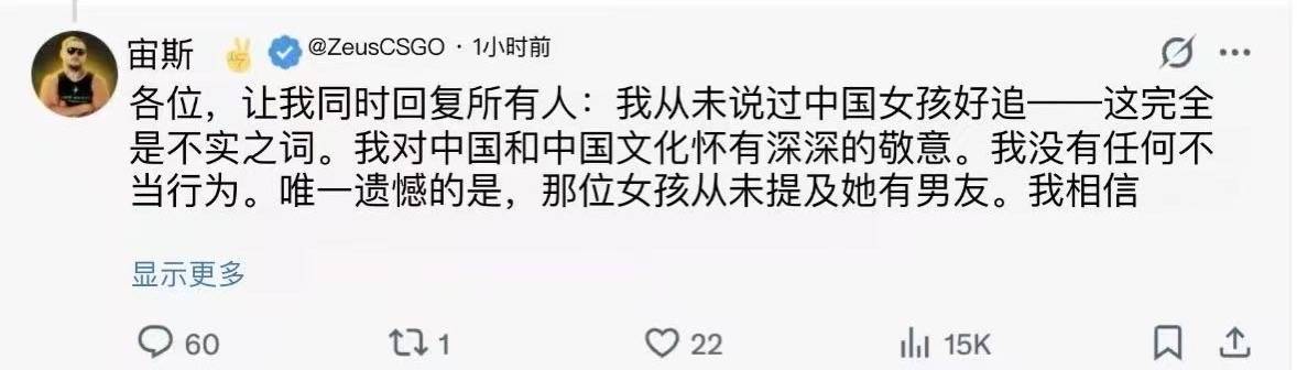 被指與外國人不正當(dāng)交往有損校譽(yù)，大連工業(yè)大學(xué)女生被開除學(xué)籍，涉事外籍電競選手發(fā)聲