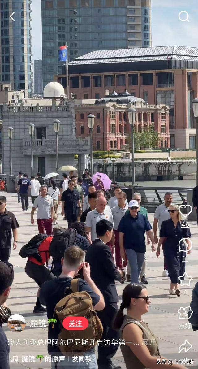 澳大利亞總理抵滬再次漫步外灘，旁邊還有上海球迷“老熟人”，你偶遇了嗎？