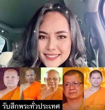 泰國(guó)一女子誘騙15名高僧，事后拍照勒索上百萬(wàn)，警方在其住處查獲五部手機(jī)、8萬(wàn)張照片及5600段視頻