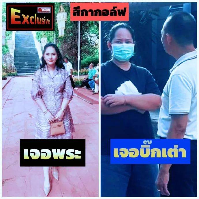 泰國(guó)一女子誘騙15名高僧，事后拍照勒索上百萬(wàn)，警方在其住處查獲五部手機(jī)、8萬(wàn)張照片及5600段視頻