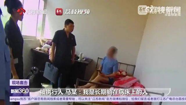 江蘇一老賴欠農(nóng)民5000多元20年，法院找上門裝病稱嚴(yán)重腦梗，被拘留第二天立馬還款