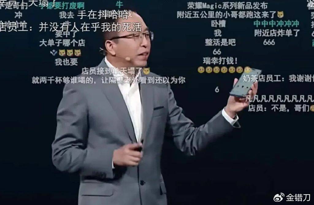字節(jié)下血本培養(yǎng)的“愛(ài)子”，把阿里騰訊嚇了一跳