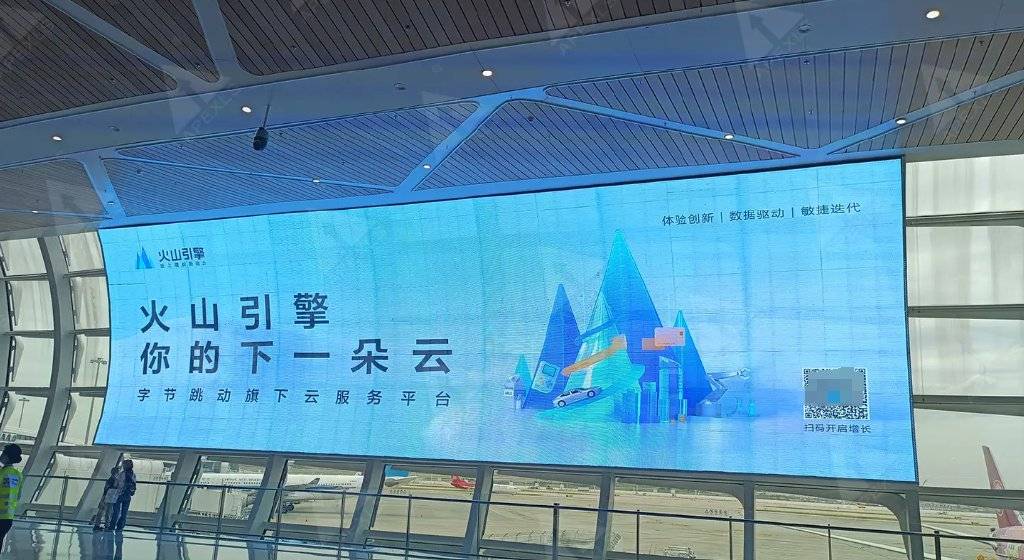 字節(jié)下血本培養(yǎng)的“愛(ài)子”，把阿里騰訊嚇了一跳