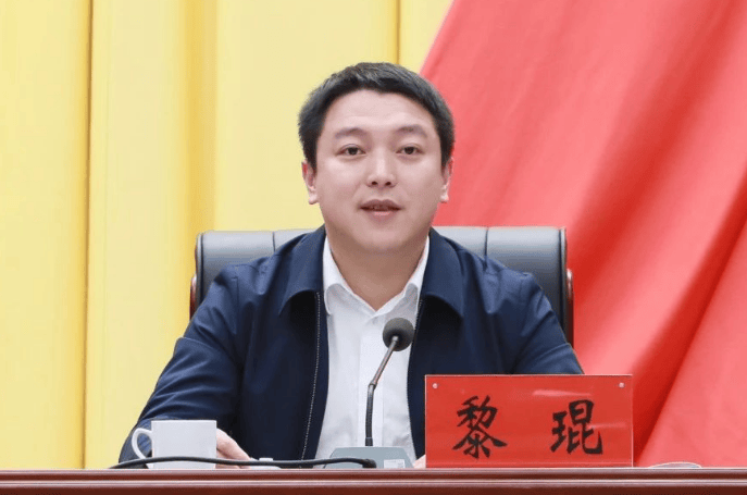 生于1987年、32歲升正處，省委常委會(huì)會(huì)議研究，黎琨擬提名為縣長(zhǎng)候選人