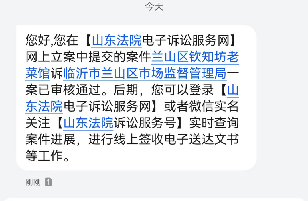 一小飯店老板隨手拍視頻竟成“違法廣告”，45萬(wàn)元“天價(jià)處罰”引爭(zhēng)議