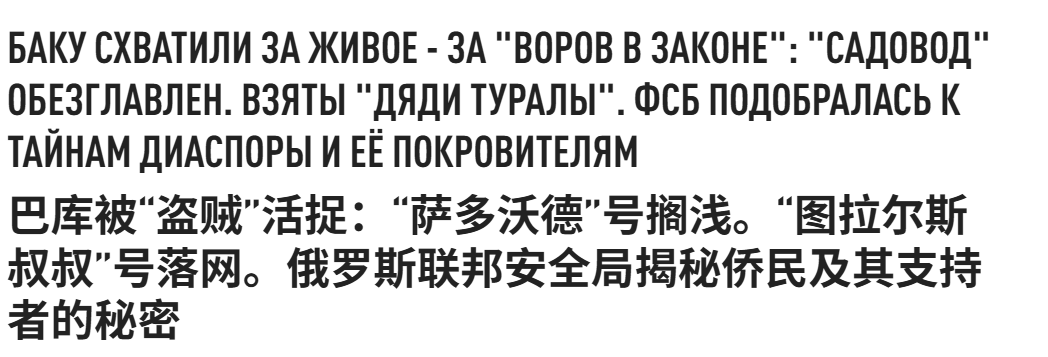 以色列向阿塞拜疆承諾，打下伊朗就瓜分領(lǐng)土？俄專家：美國將參戰(zhàn)