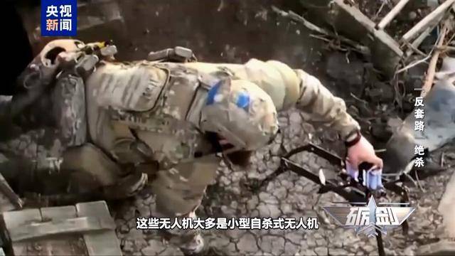 烏軍又一架F-16戰(zhàn)機墜毀 俄無人機是如何“擊落”戰(zhàn)斗機的？