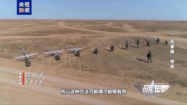烏軍又一架F-16戰(zhàn)機墜毀 俄無人機是如何“擊落”戰(zhàn)斗機的？