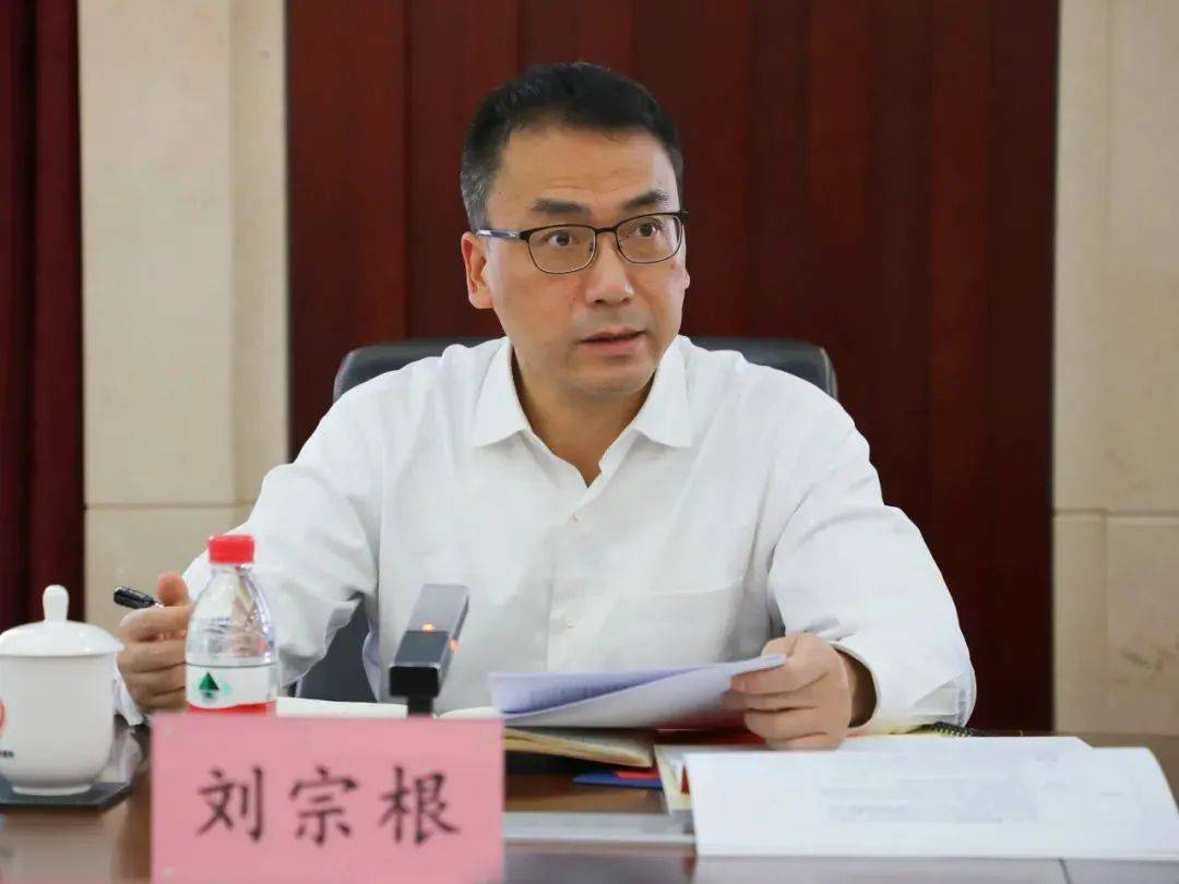 云南省委決定，劉宗根履新職