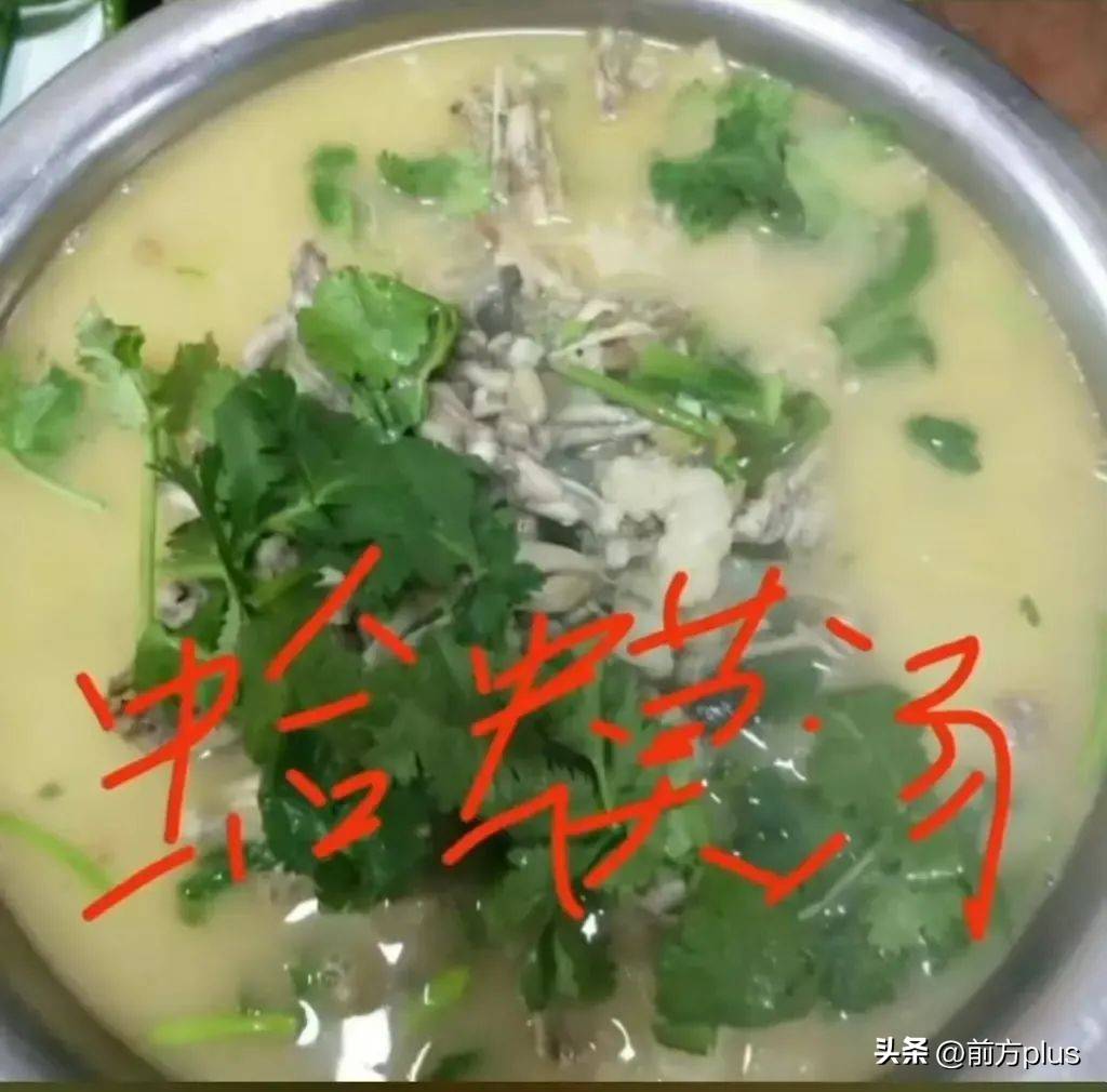 “蛤蟆湯”被罰45萬(wàn)事件最新通報(bào)：辦案有問(wèn)題，5人停職