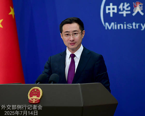 “中國(guó)人民的好朋友”去世，外交部：深切哀悼 | 外交部記者會(huì)實(shí)錄（2025.7.14）
