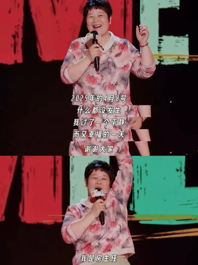 臨沂50歲“房主任”，火爆全網(wǎng)！網(wǎng)友：笑著笑著就哭了