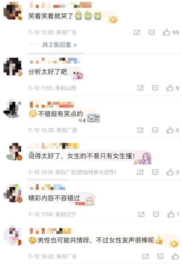 臨沂50歲“房主任”，火爆全網(wǎng)！網(wǎng)友：笑著笑著就哭了
