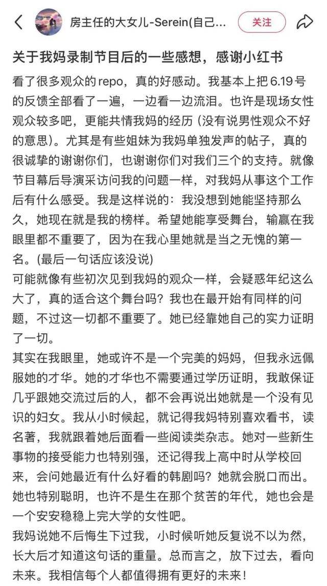 臨沂50歲“房主任”，火爆全網(wǎng)！網(wǎng)友：笑著笑著就哭了