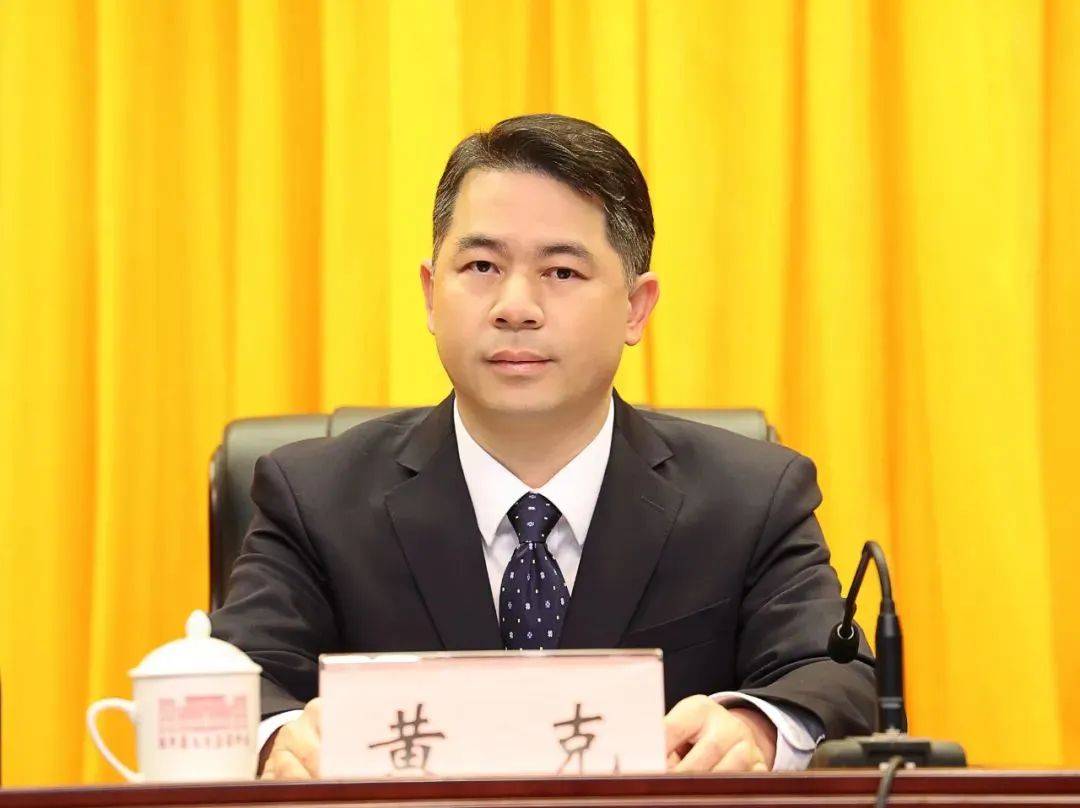 廣西宣布倒查十年，原縣委書記黃克落馬