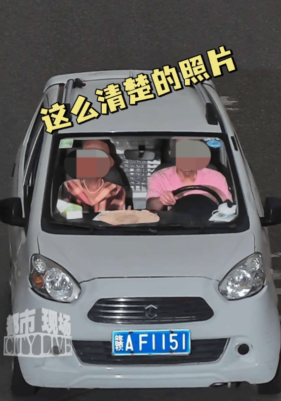 兒子報(bào)警車輛被套牌，交警一查驚呆：套牌的是你親爹！