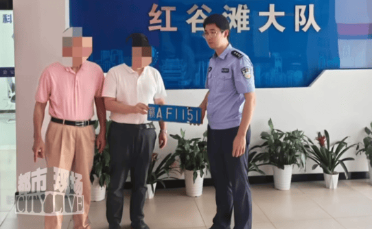 兒子報(bào)警車輛被套牌，交警一查驚呆：套牌的是你親爹！