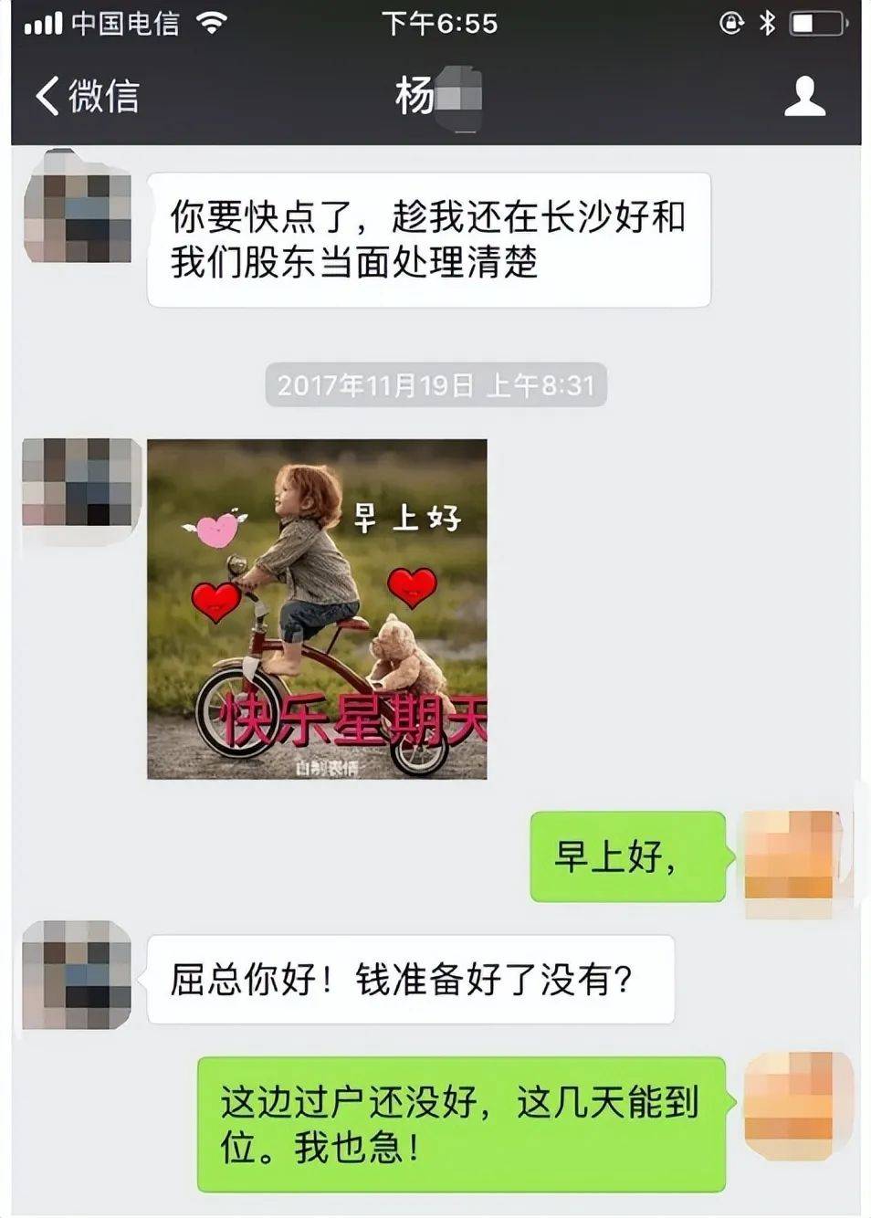 湖南一女子稱(chēng)價(jià)值百萬(wàn)家具失蹤5年難立案：二房東是民警，其父系退休縣領(lǐng)導(dǎo)