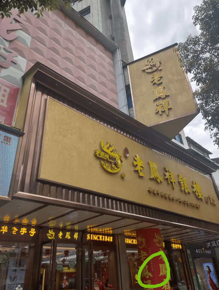 湖南一女子稱(chēng)價(jià)值百萬(wàn)家具失蹤5年難立案：二房東是民警，其父系退休縣領(lǐng)導(dǎo)