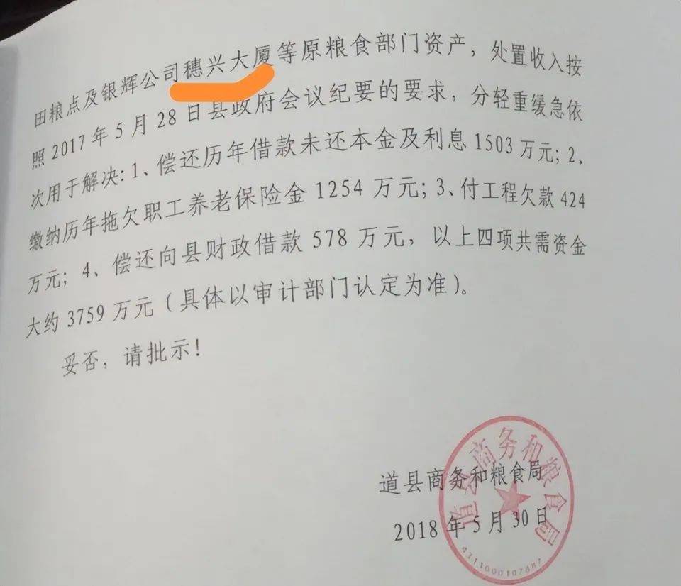 湖南一女子稱(chēng)價(jià)值百萬(wàn)家具失蹤5年難立案：二房東是民警，其父系退休縣領(lǐng)導(dǎo)