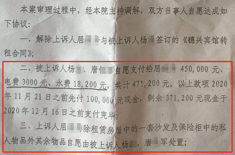 湖南一女子稱(chēng)價(jià)值百萬(wàn)家具失蹤5年難立案：二房東是民警，其父系退休縣領(lǐng)導(dǎo)