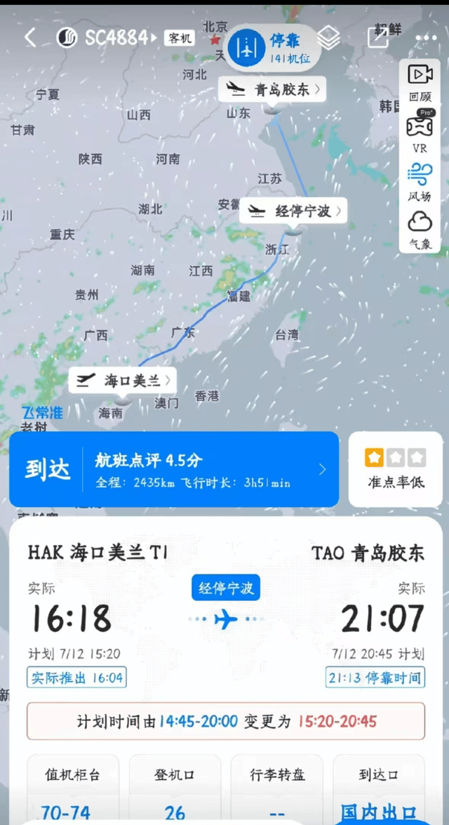 航班起飛前16歲獨(dú)行女孩產(chǎn)下嬰兒？機(jī)場人員急救送醫(yī)，多方回應(yīng)