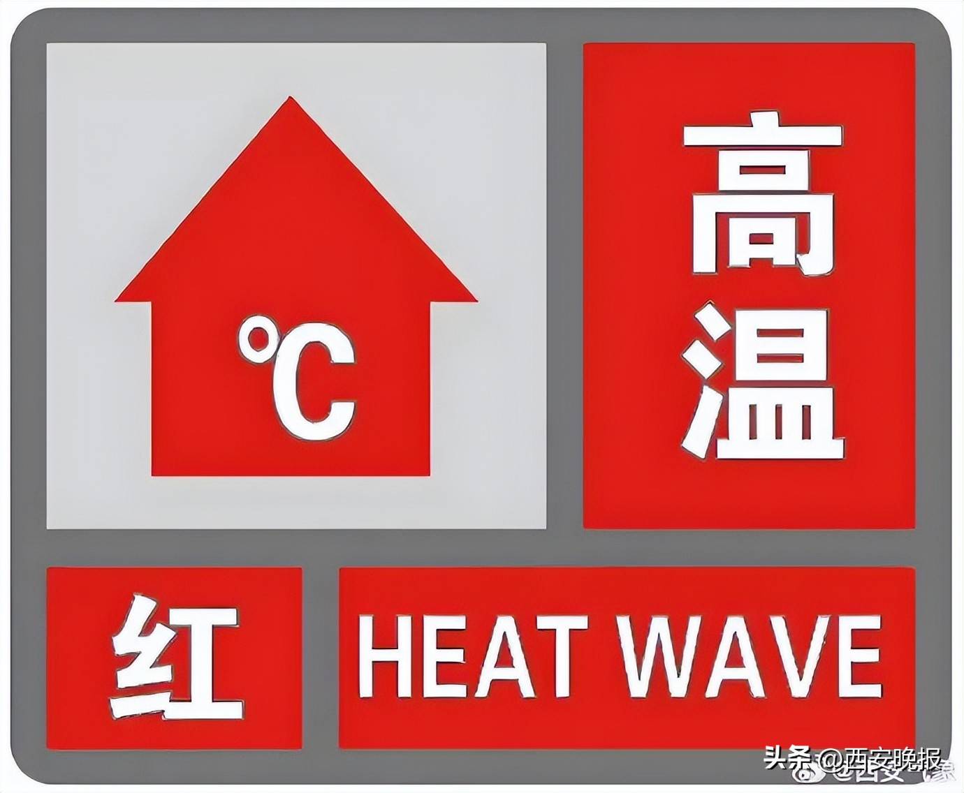 極端性強(qiáng)！陜西暴雨、雷暴大風(fēng)、冰雹要來(lái)！西安降雨降溫時(shí)間確定！