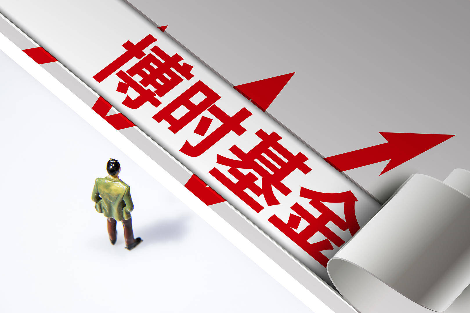 傳博時(shí)基金內(nèi)部工資數(shù)據(jù)泄露，最高月薪13.5萬，回應(yīng)：數(shù)據(jù)不實(shí)，已報(bào)警
