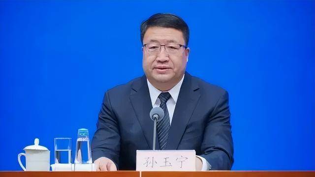 中紀(jì)委打下一“虎”、處分一“虎”！這兩天，多個(gè)副部級(jí)干部被處理