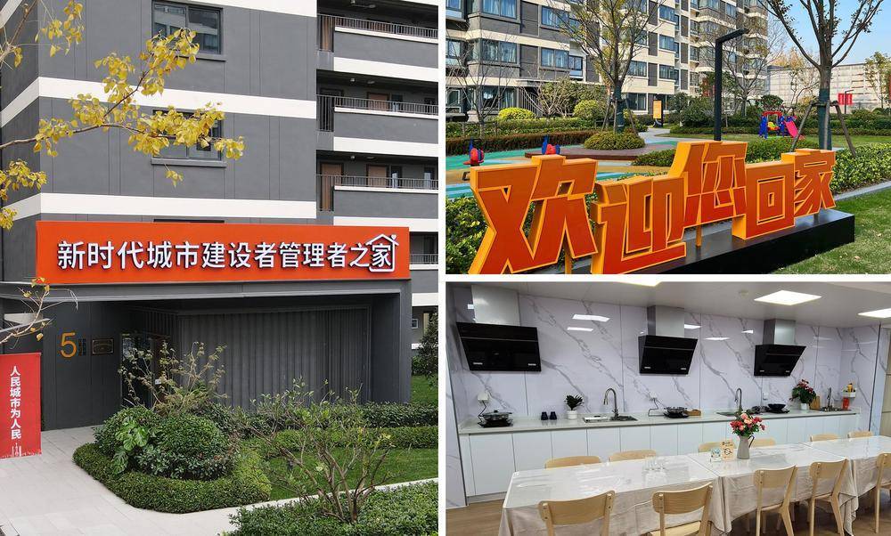 時(shí)政微觀察丨從這些辯證關(guān)系，讀懂“現(xiàn)代化人民城市”