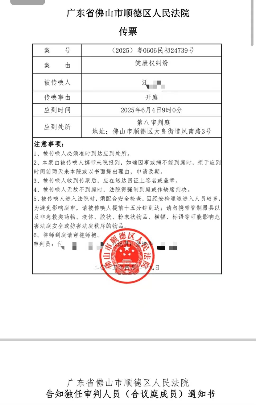 9歲男孩與親爸后媽出行1000公里坐汽車后備箱，親媽稱氣到手腳麻木，父親發(fā)聲