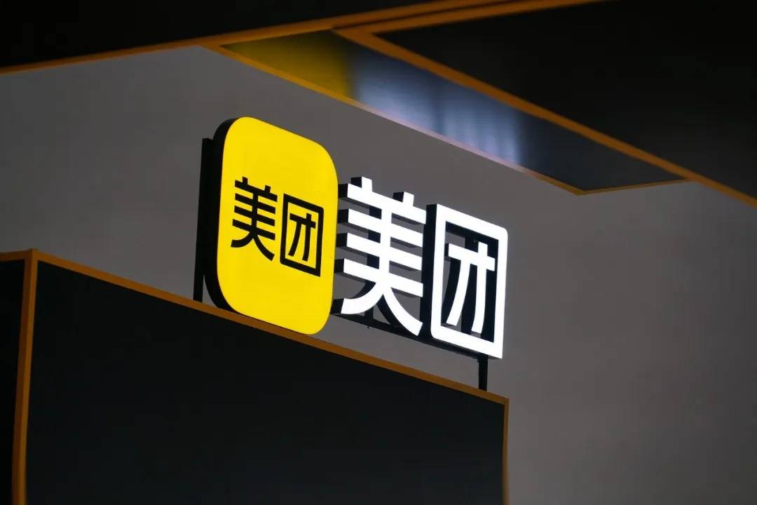 京東回應(yīng)外賣(mài)“0元購(gòu)”大戰(zhàn)：完全沒(méi)參與，這是嚴(yán)重內(nèi)卷的表現(xiàn)，屬于惡意競(jìng)爭(zhēng)