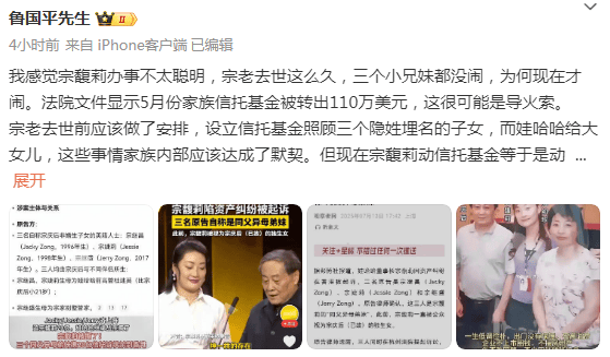 雙方遺囑矛盾，宗馥莉杜建英誰能笑到最后？