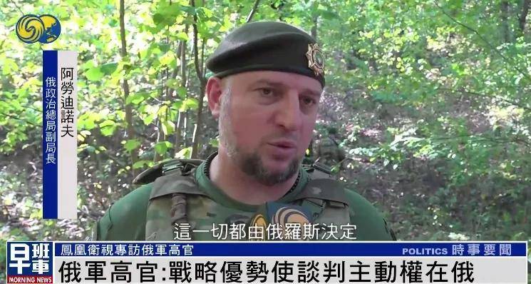 俄軍官：無論過去還是現(xiàn)在，美國人都不是俄羅斯人的朋友 |專訪