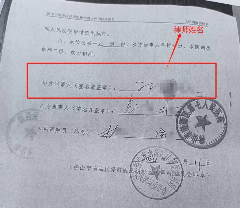 “男嬰離世獲賠88萬，律師拿走55萬”，廣州律協(xié)通報